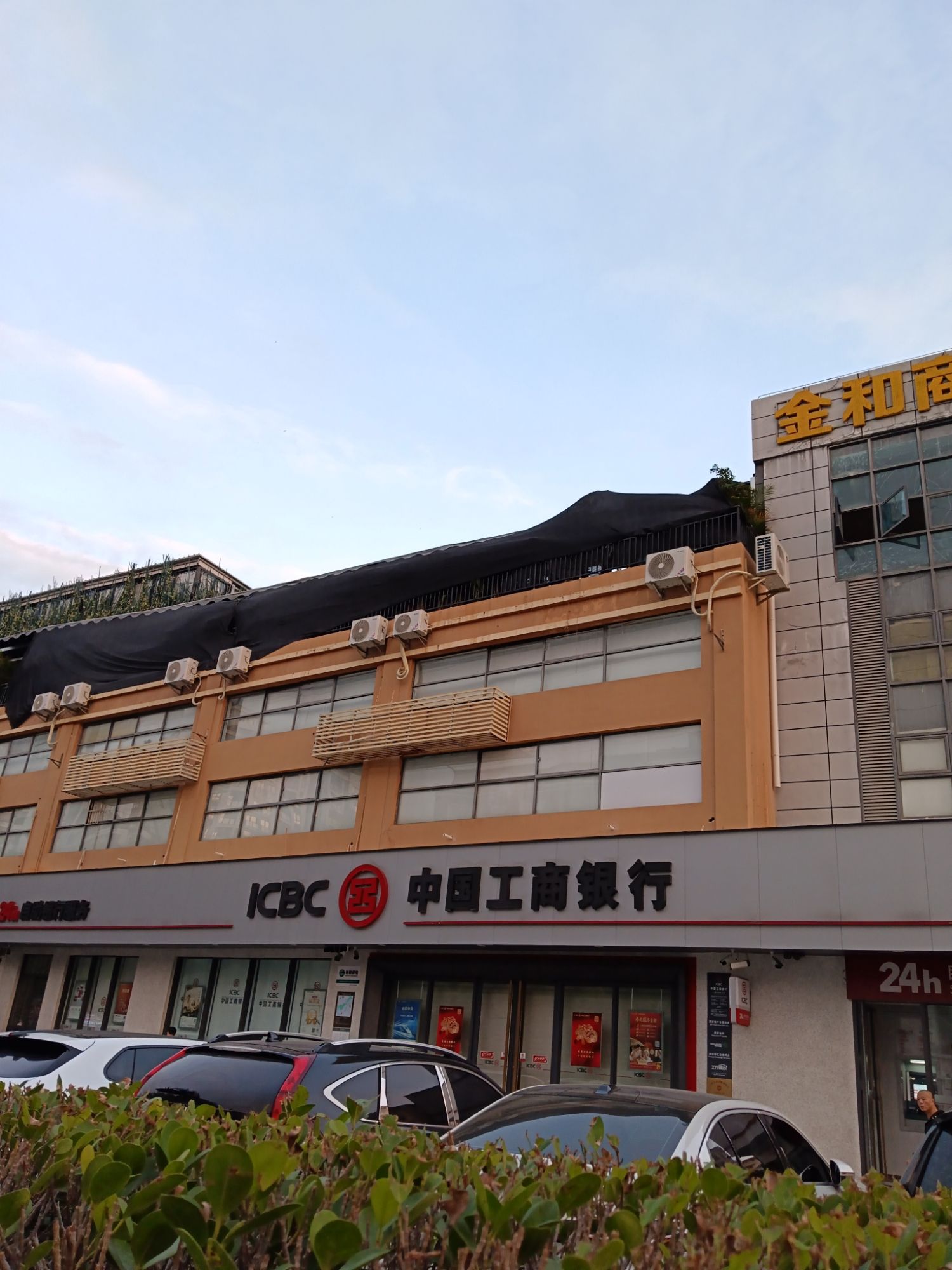 金和商城