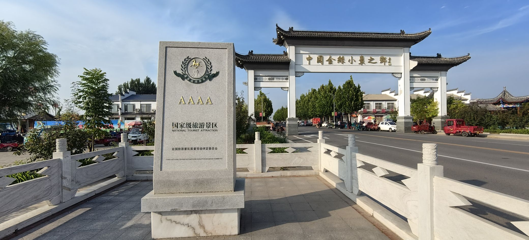 乐陵万亩枣林旅行图片 1