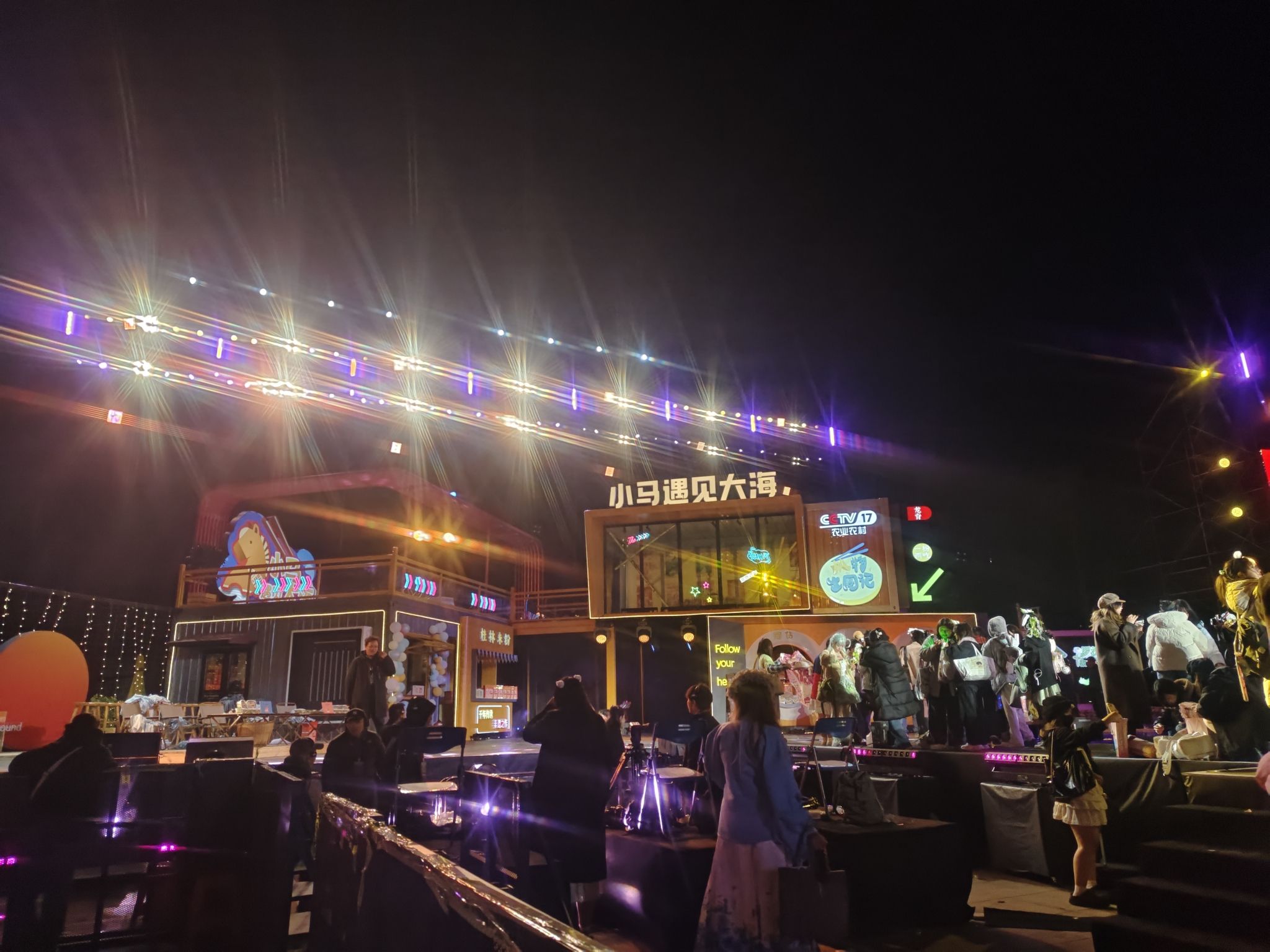 市民广场旅行图片 3