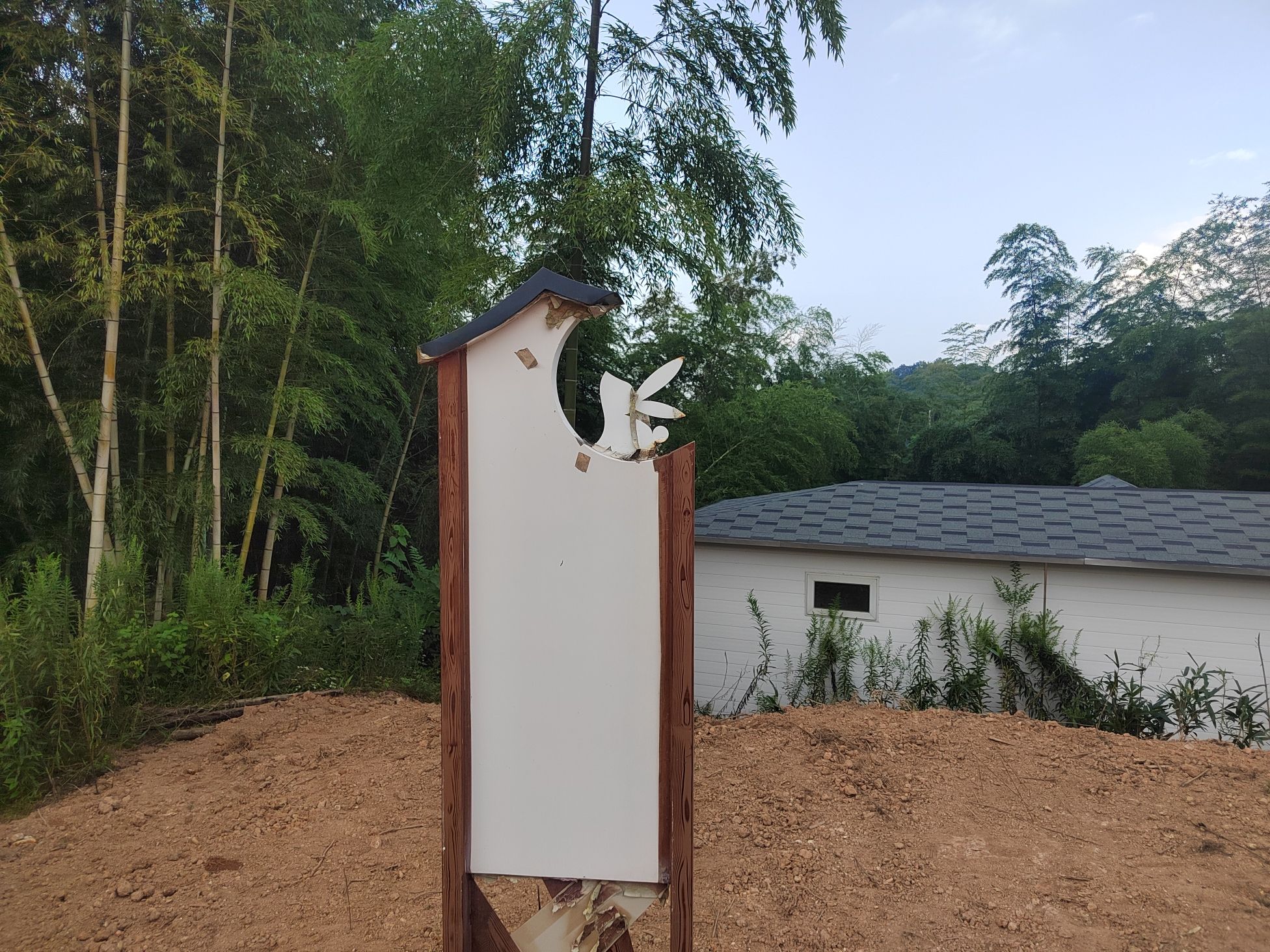月宫山古道旅行图片 2
