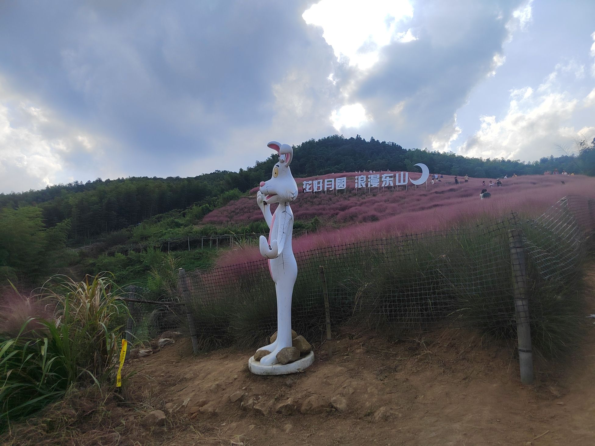 月宫山古道旅行图片 3