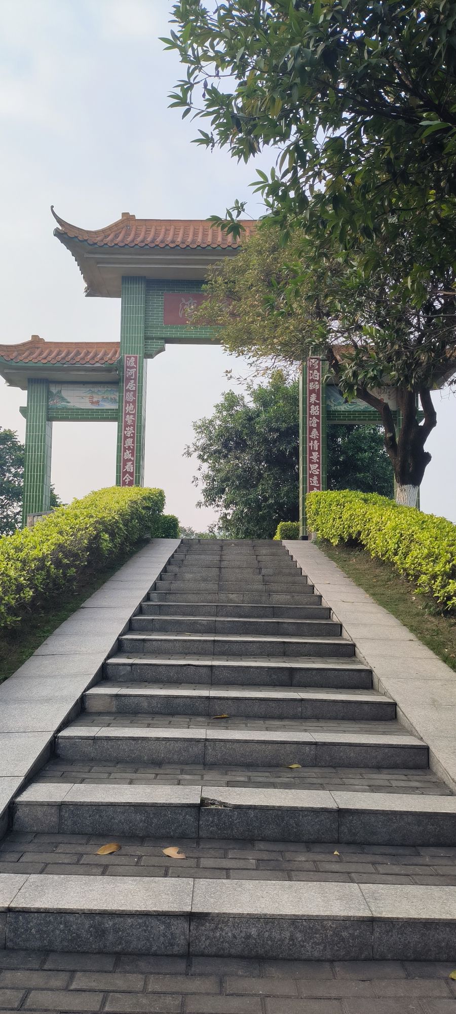 智湖公园旅行图片 2