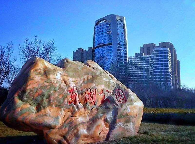 保定北湖公园旅行图片 2