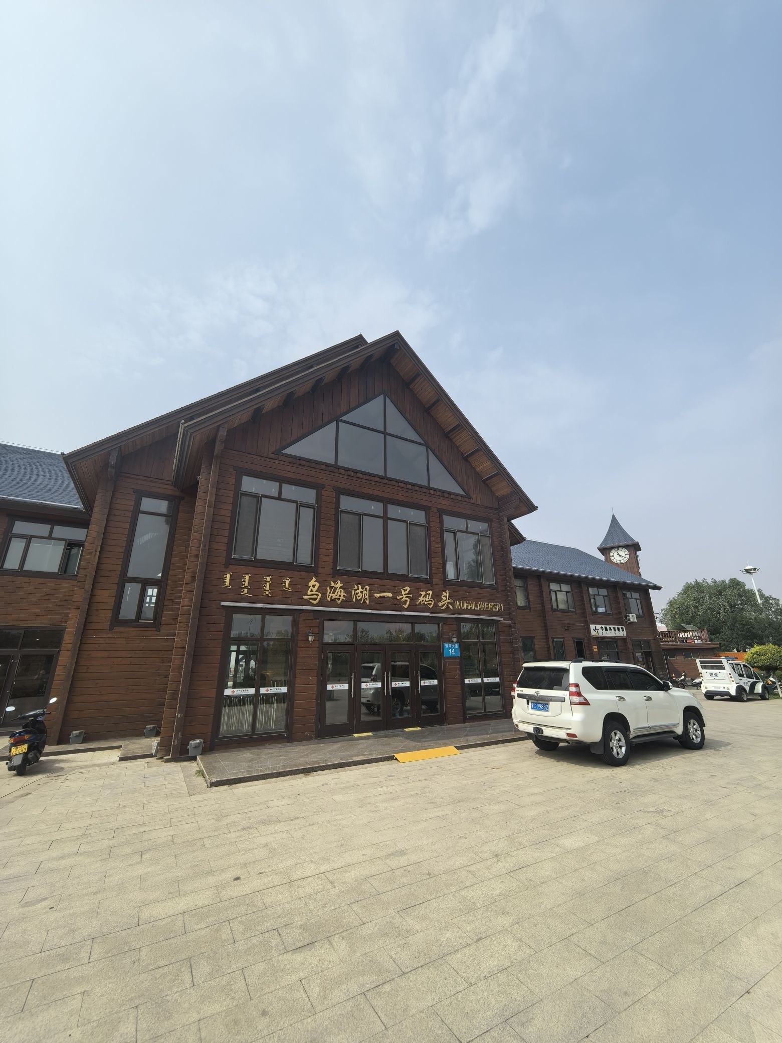 乌海湖休闲度假旅游区旅行图片 2