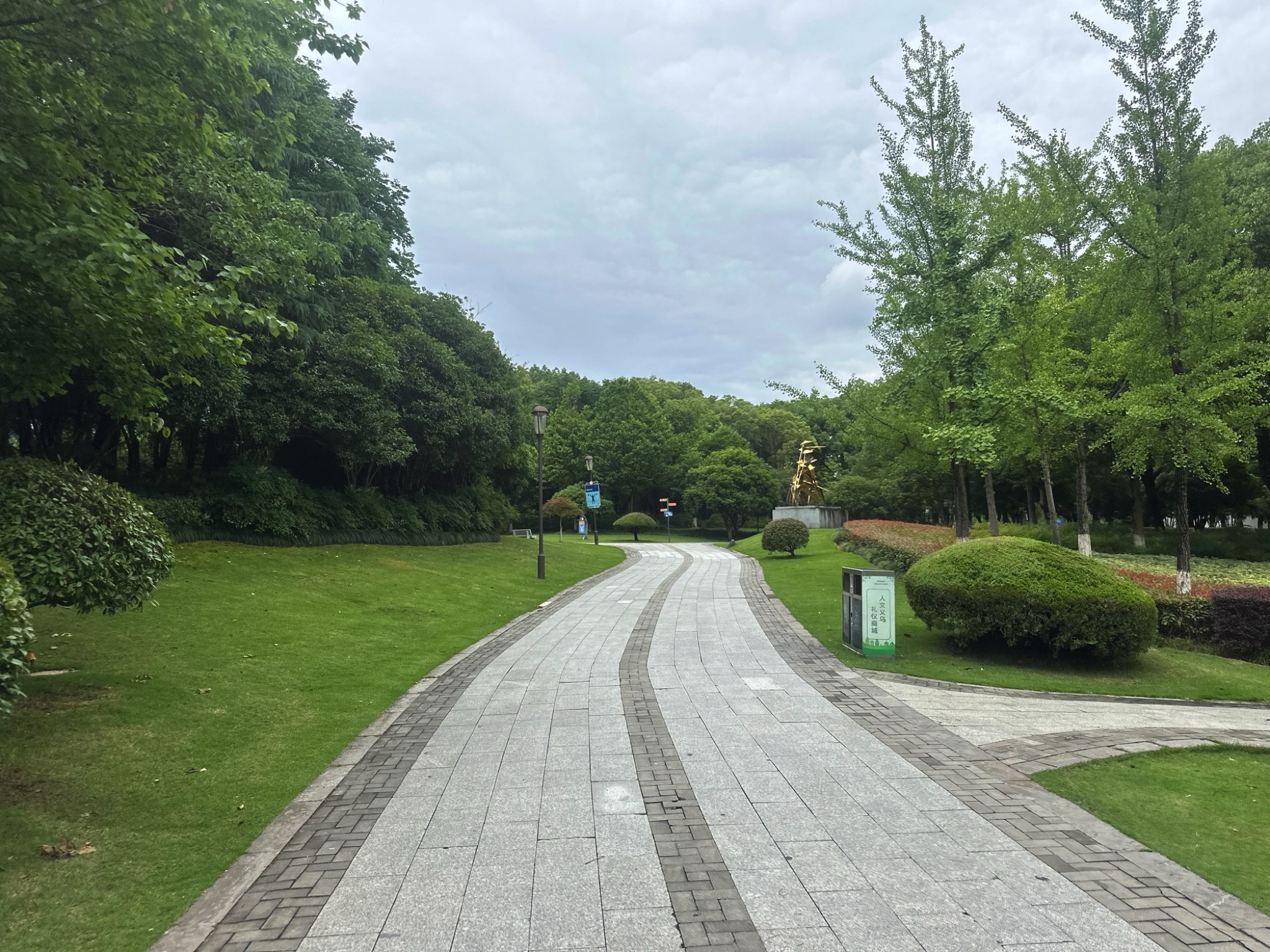 义乌市福田湿地公园旅行图片 1