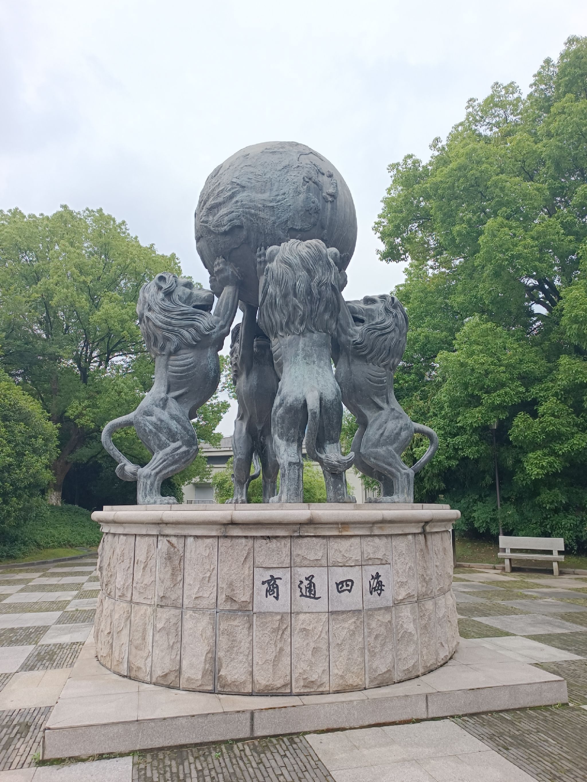 义乌市福田湿地公园旅行图片 1