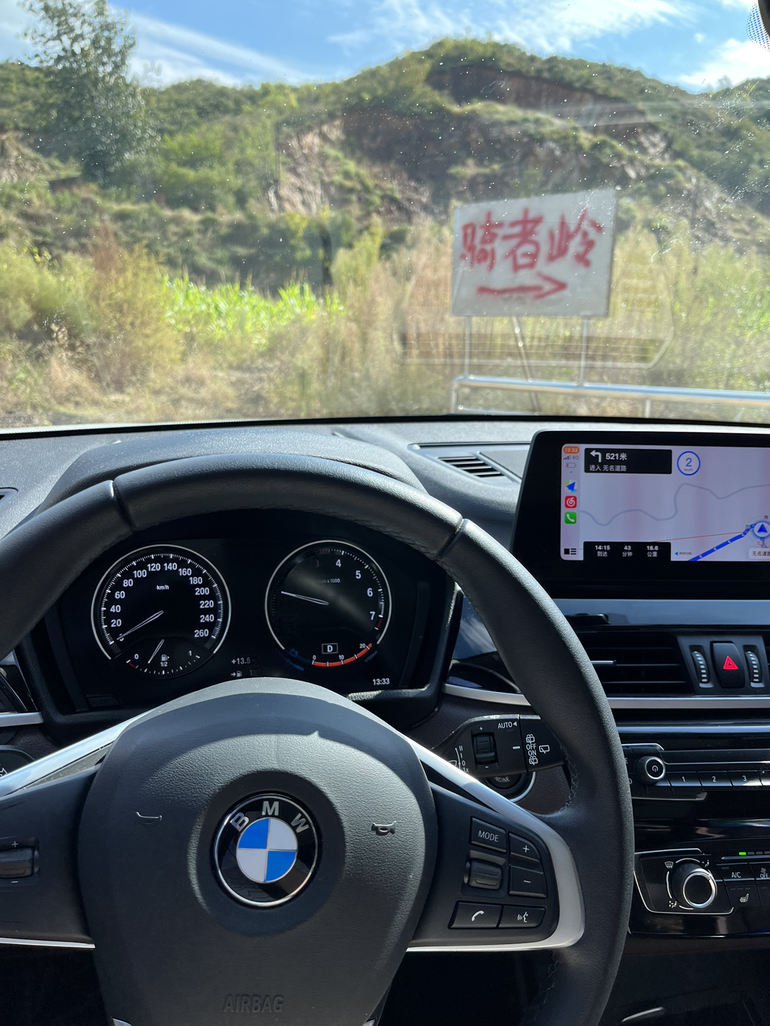 骑者岭旅行图片 1