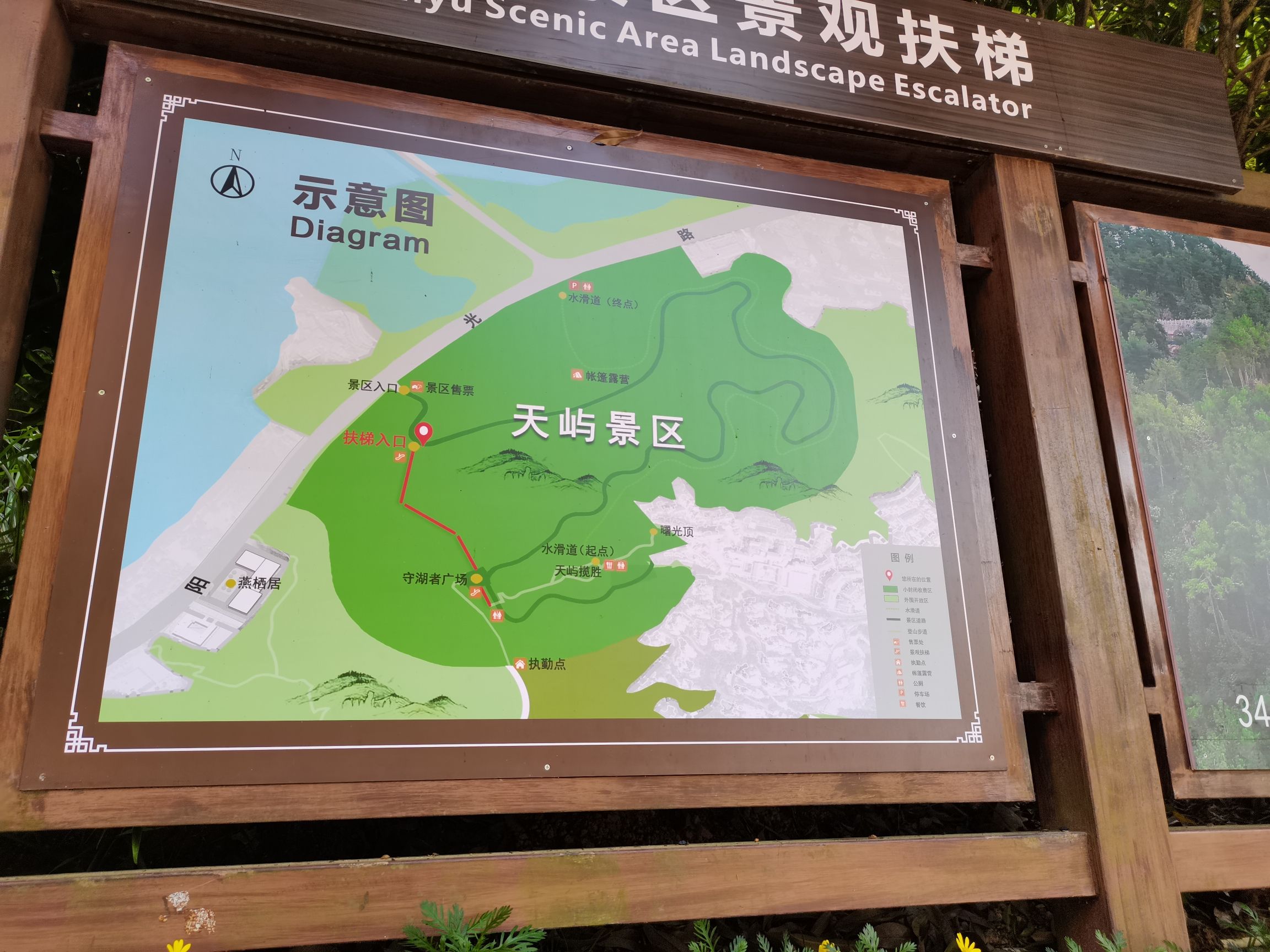明珠观光公园旅行图片 3