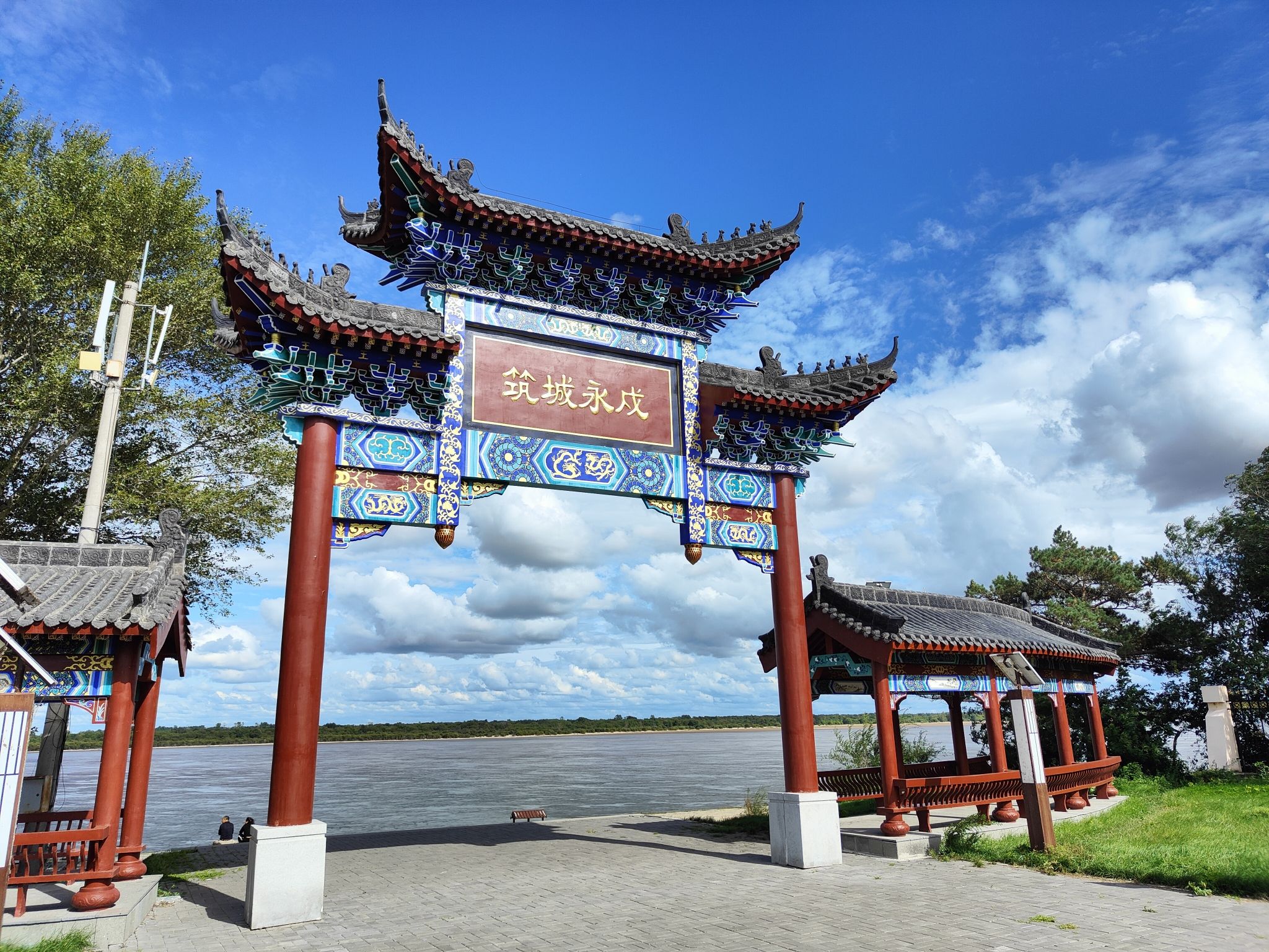天市公园旅行图片 3