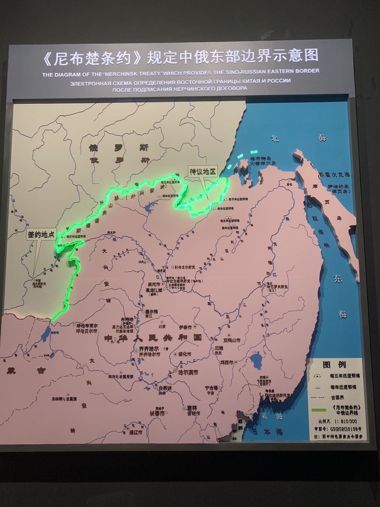 天市公园旅行图片 1