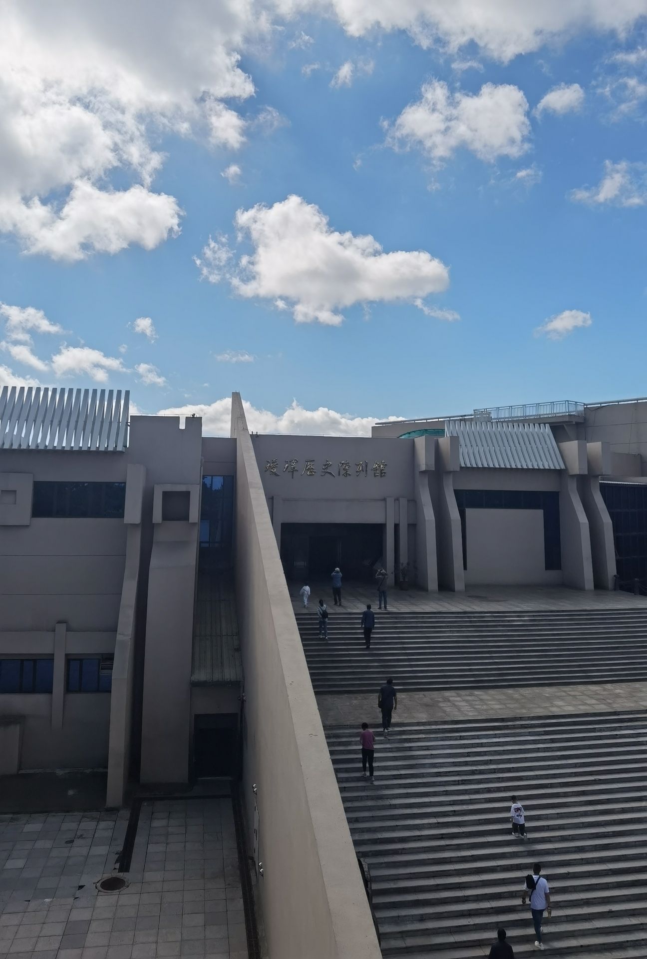 天市公园旅行图片 1