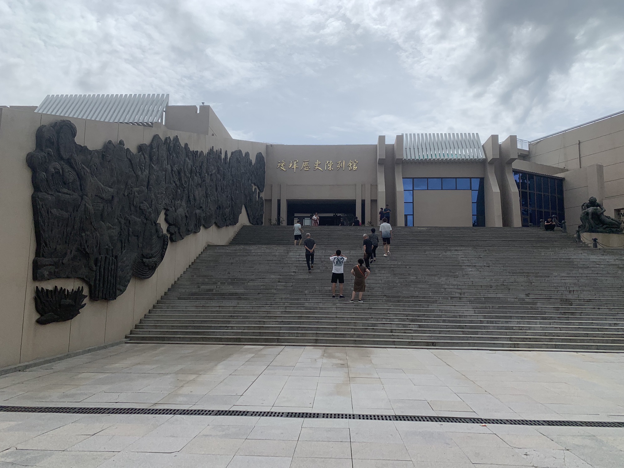 天市公园旅行图片 2
