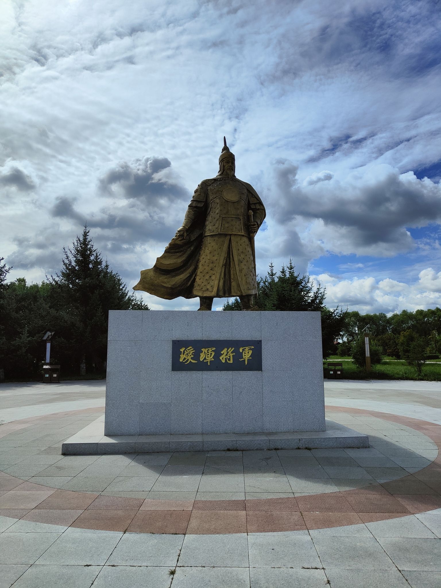 天市公园旅行图片 2