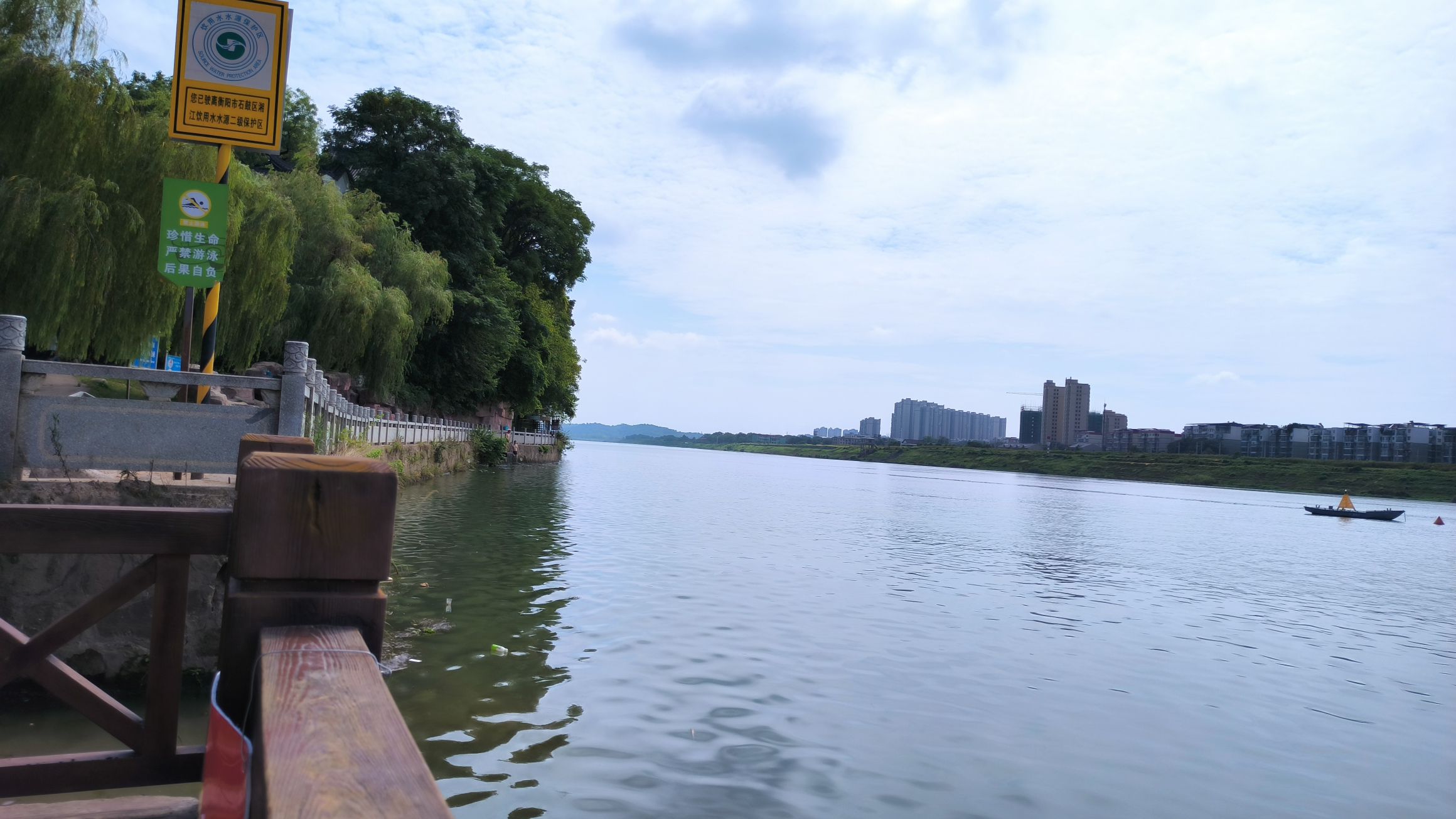桥头公园旅行图片 2