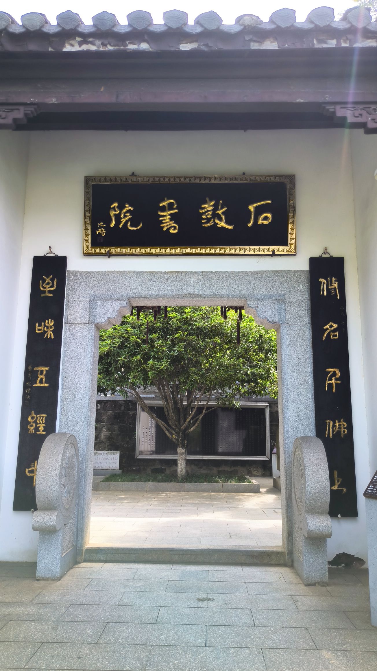 桥头公园旅行图片 3