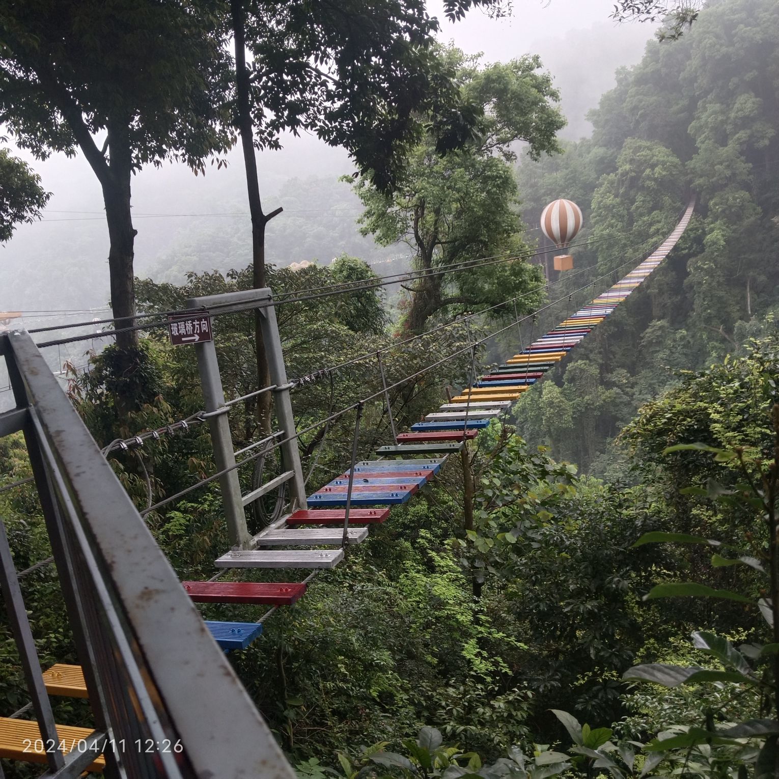 双龙沟原始森林景区旅行图片 3