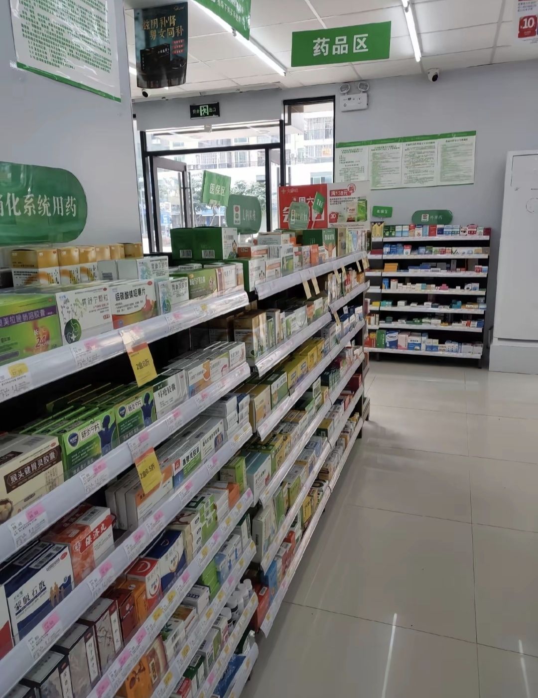 国大药房(大医院二店)