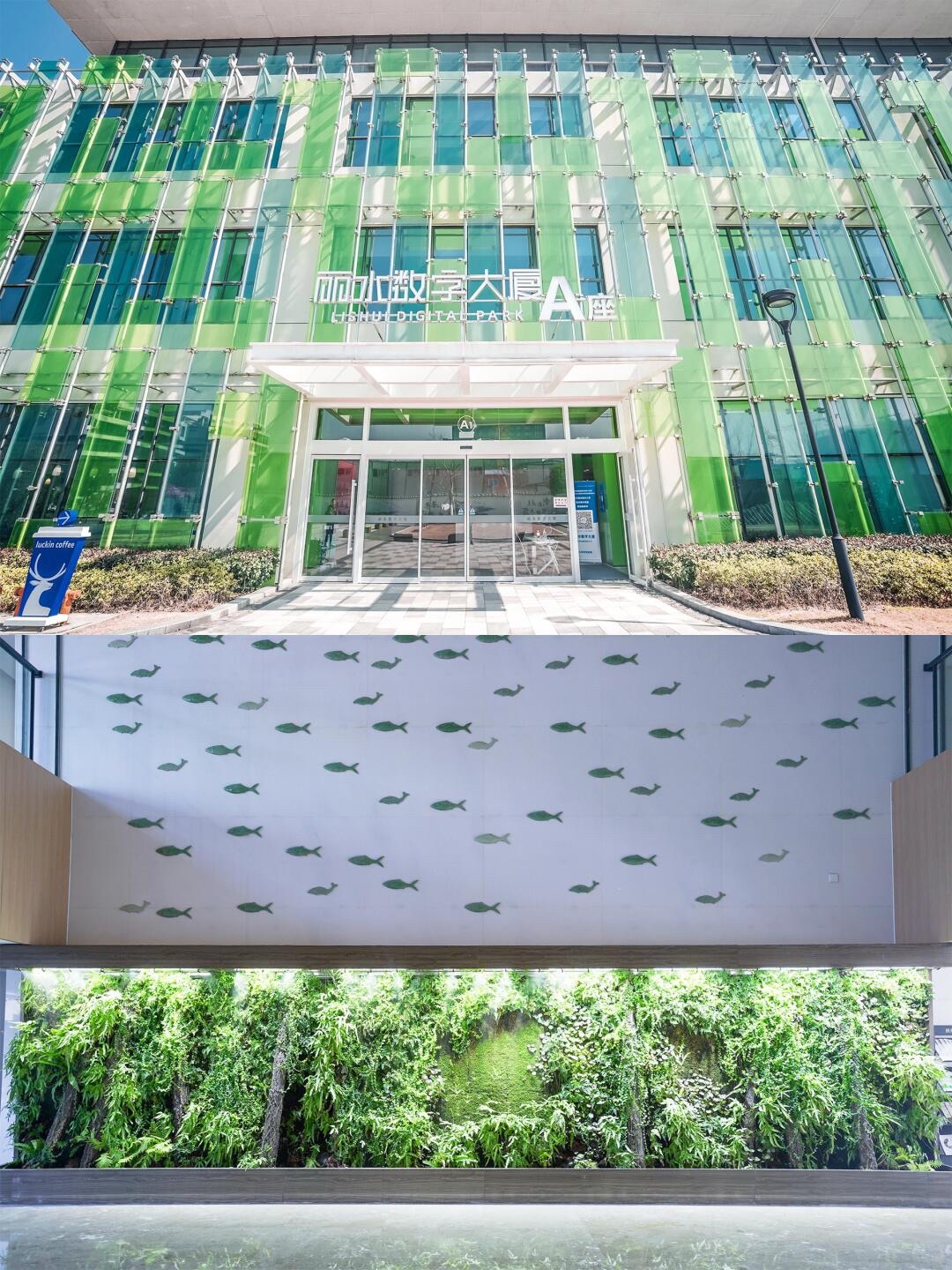 杭州未来科技城丽水数字大厦 - 杭州市余杭区 - 商务住宅;楼宇;商务写字楼 | 地址营业时间 | 高德地图