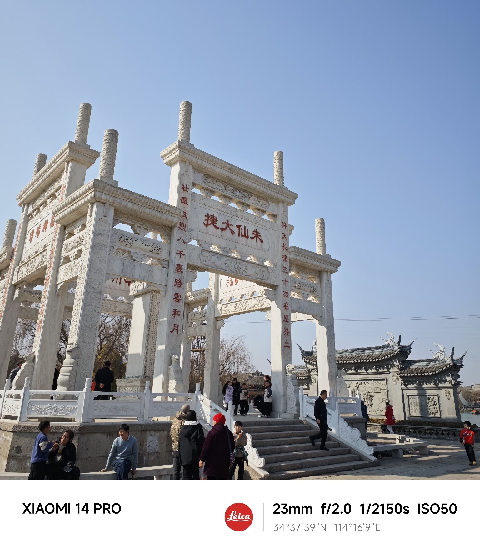 朱仙镇启封故园旅行图片 2