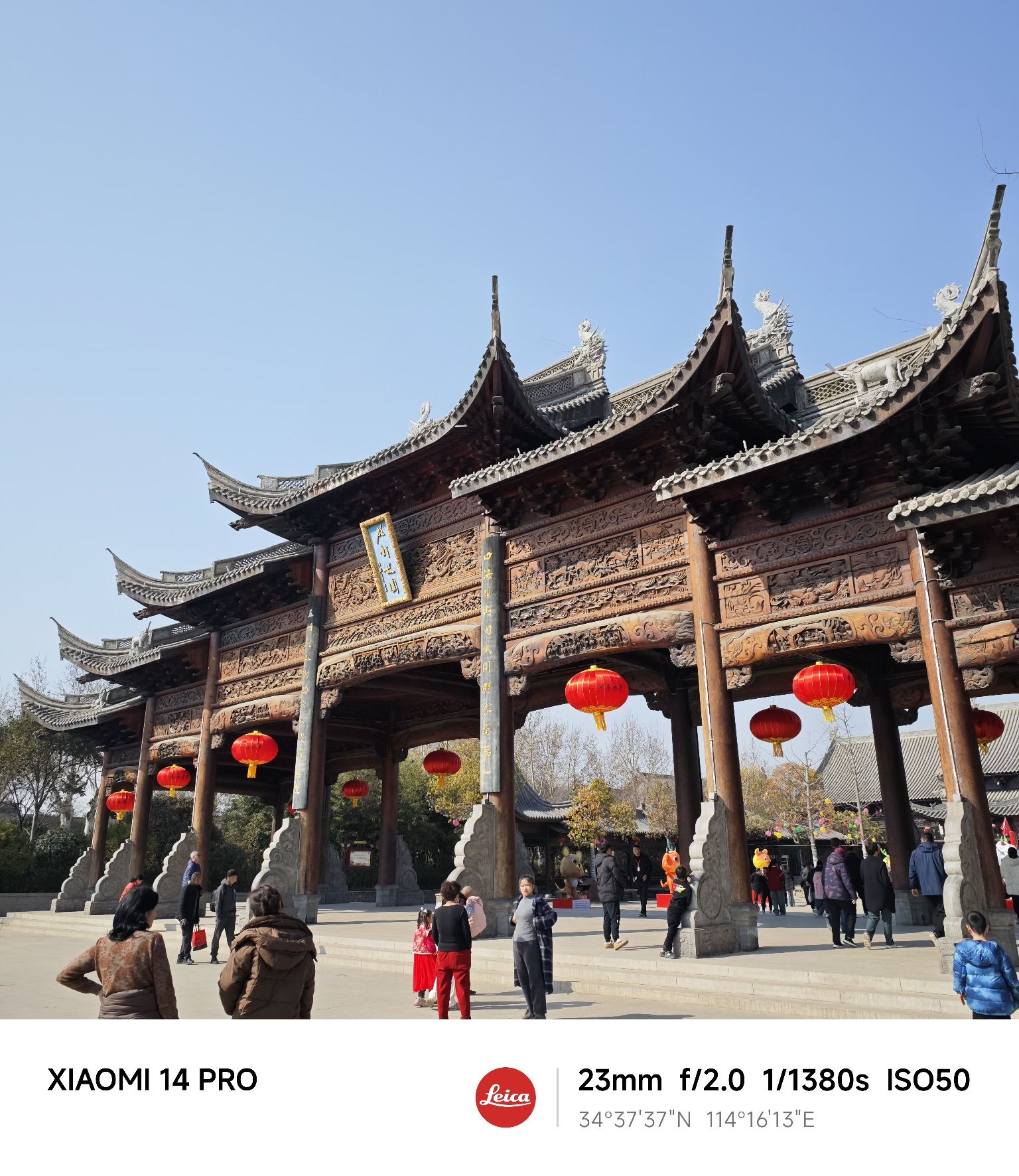 朱仙镇启封故园旅行图片 1