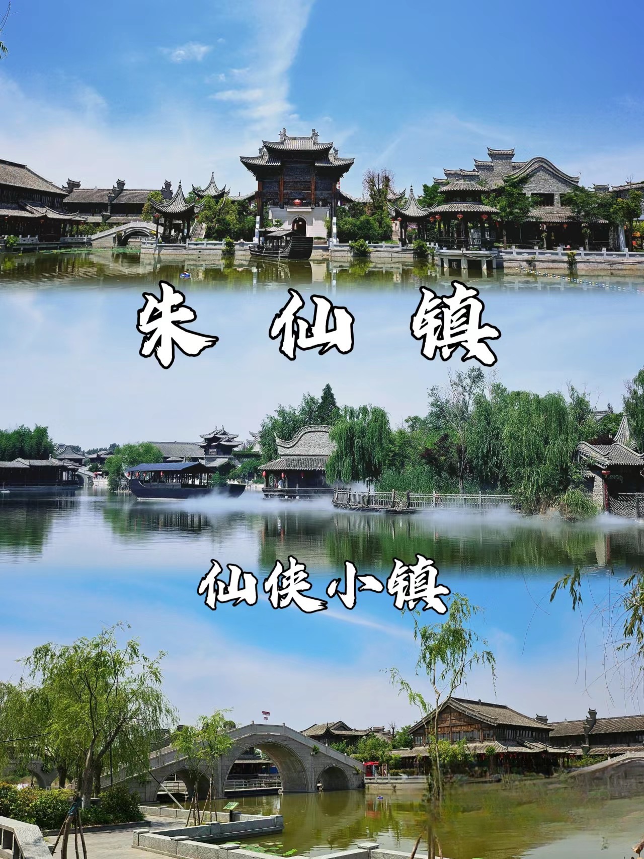 朱仙镇启封故园旅行图片 1