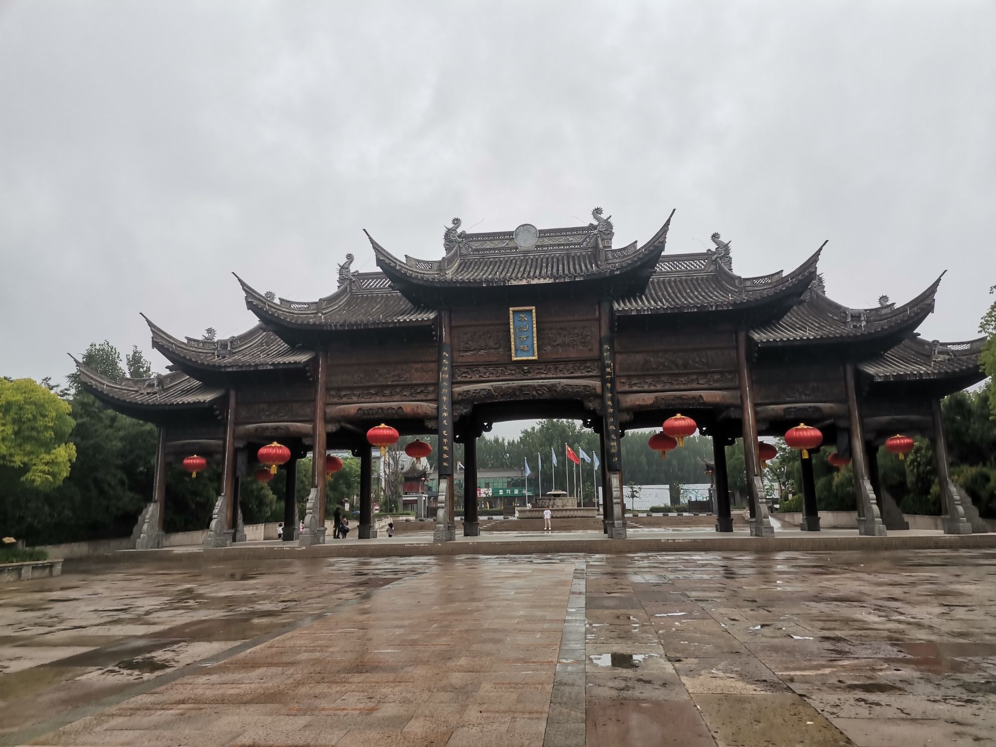 朱仙镇启封故园旅行图片 1