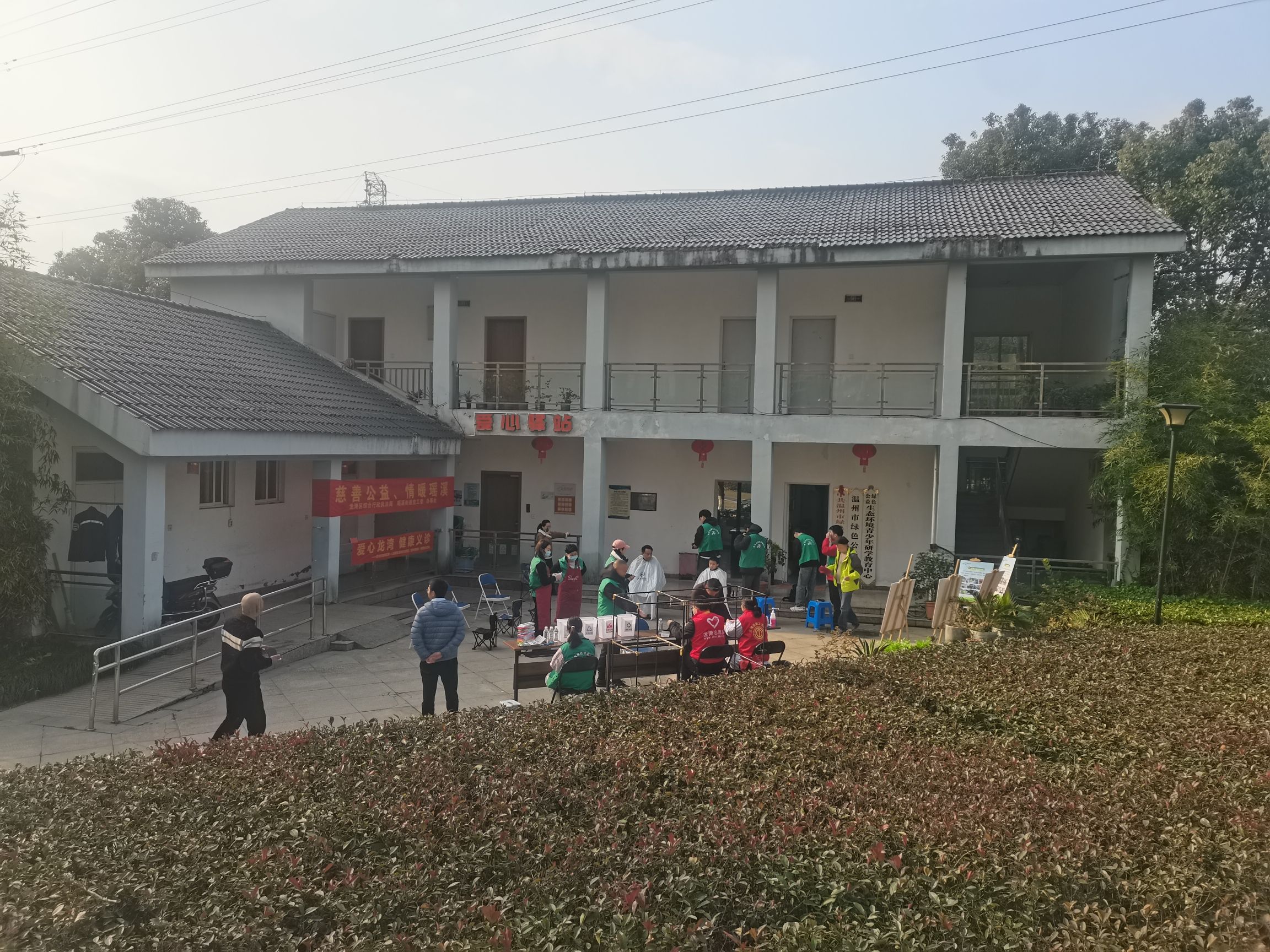 犁头垟公园旅行图片 1