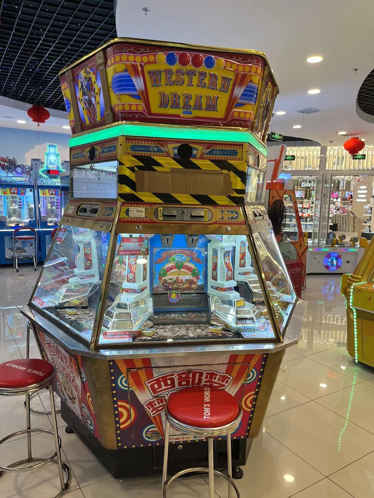 场地封面-汤姆熊欢乐世界(上海虹口龙之梦店)