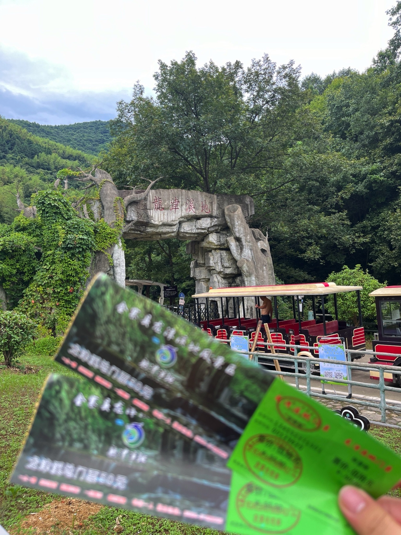 龙津溪地景区旅行图片