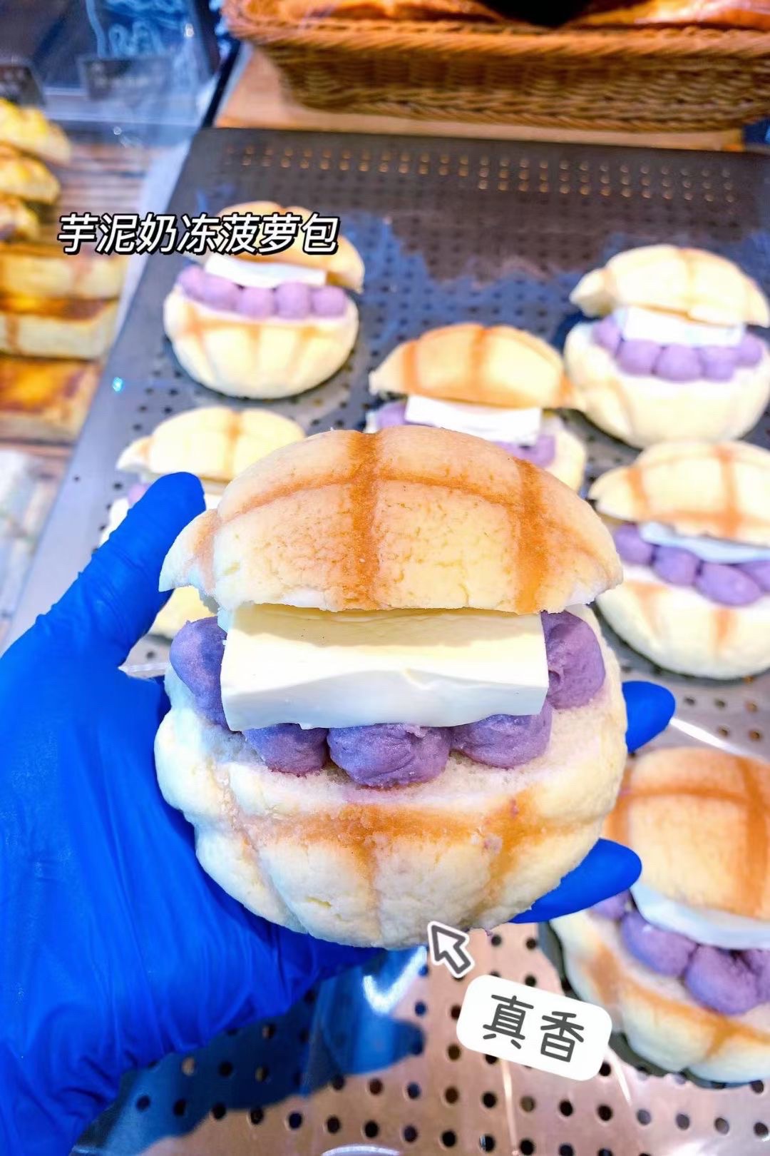 焦糖奶油(适园路店)