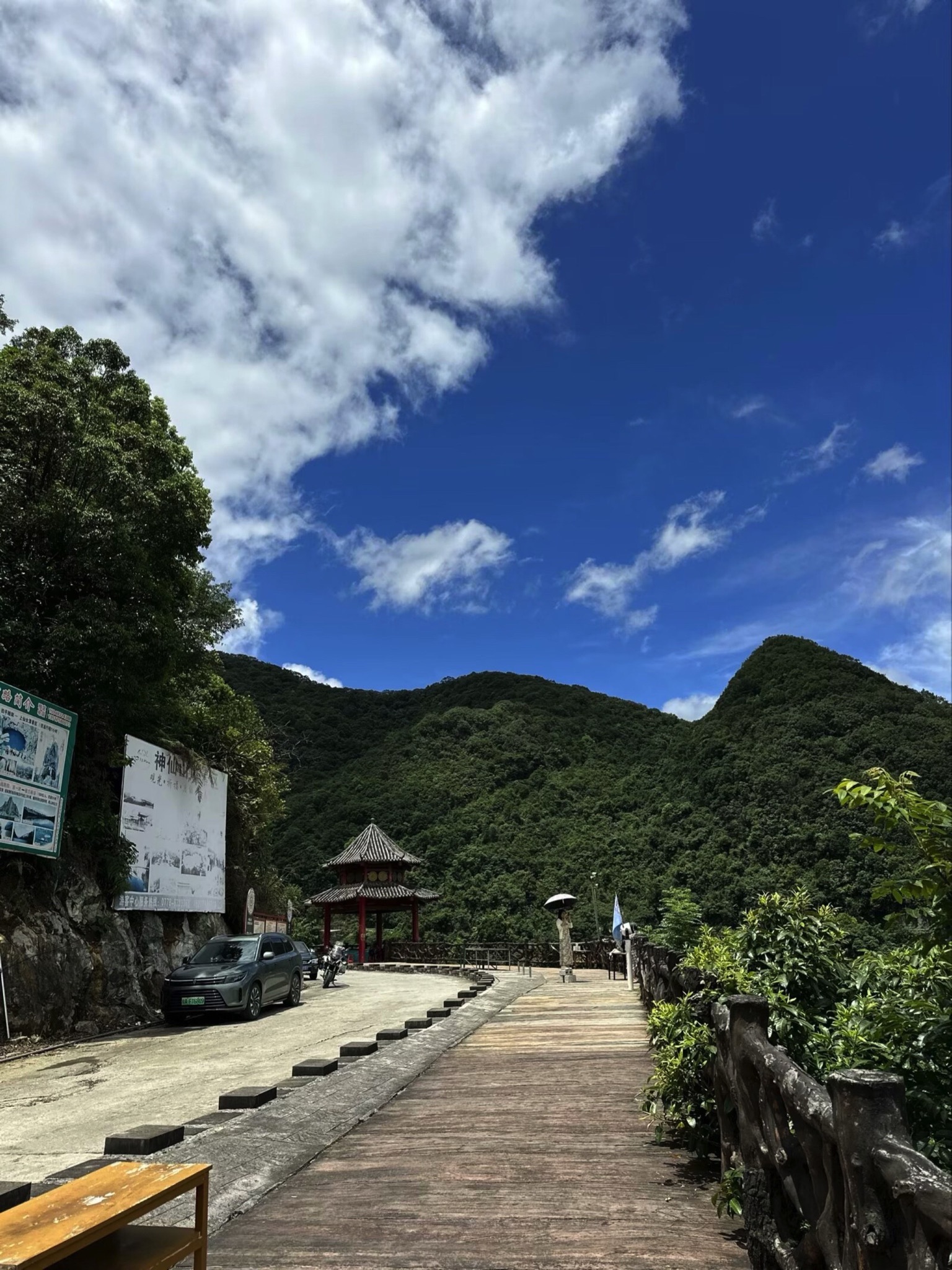 红水河第一湾旅行图片 3