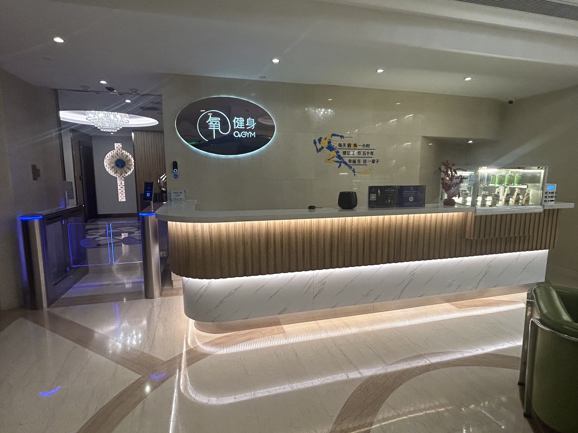 场地封面-氧·健身(朝林广场B座店)