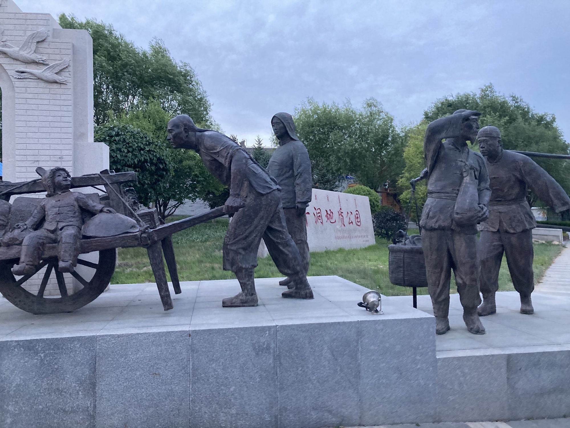 大水卜洞地质公园旅行图片 1