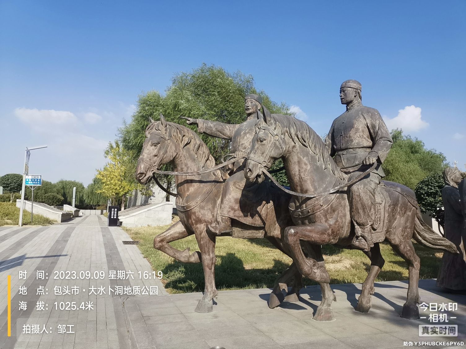 大水卜洞地质公园旅行图片 1