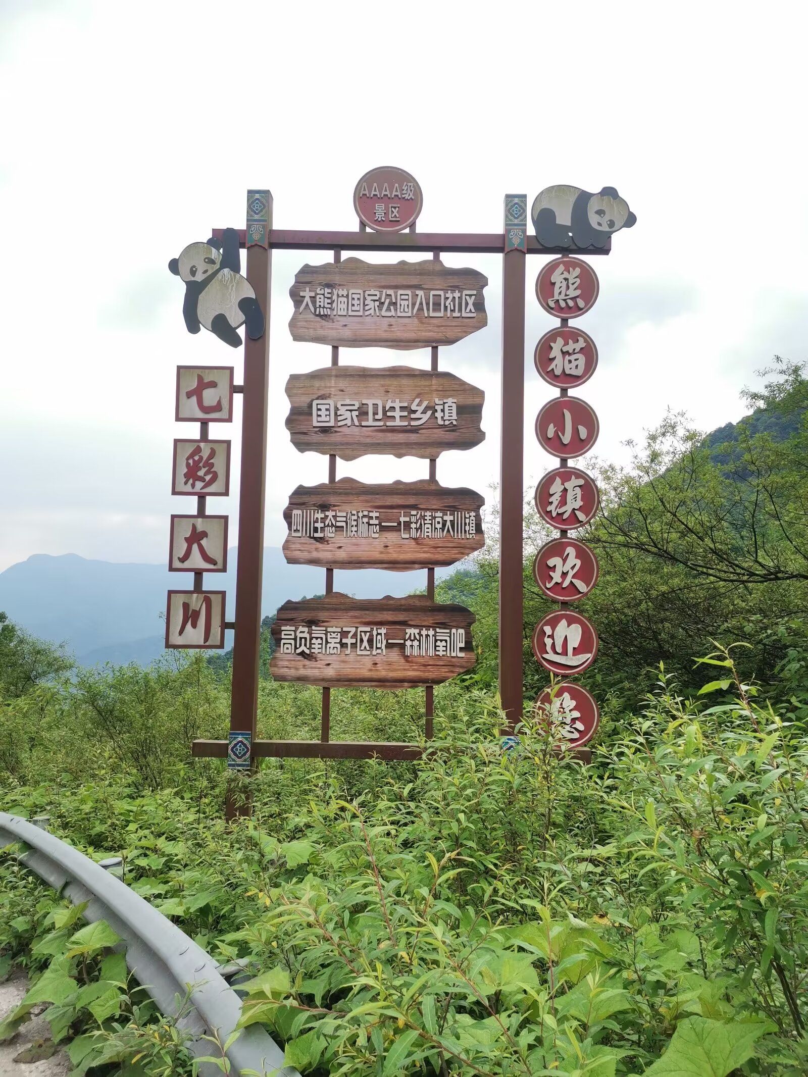 大川河景区旅行图片 1