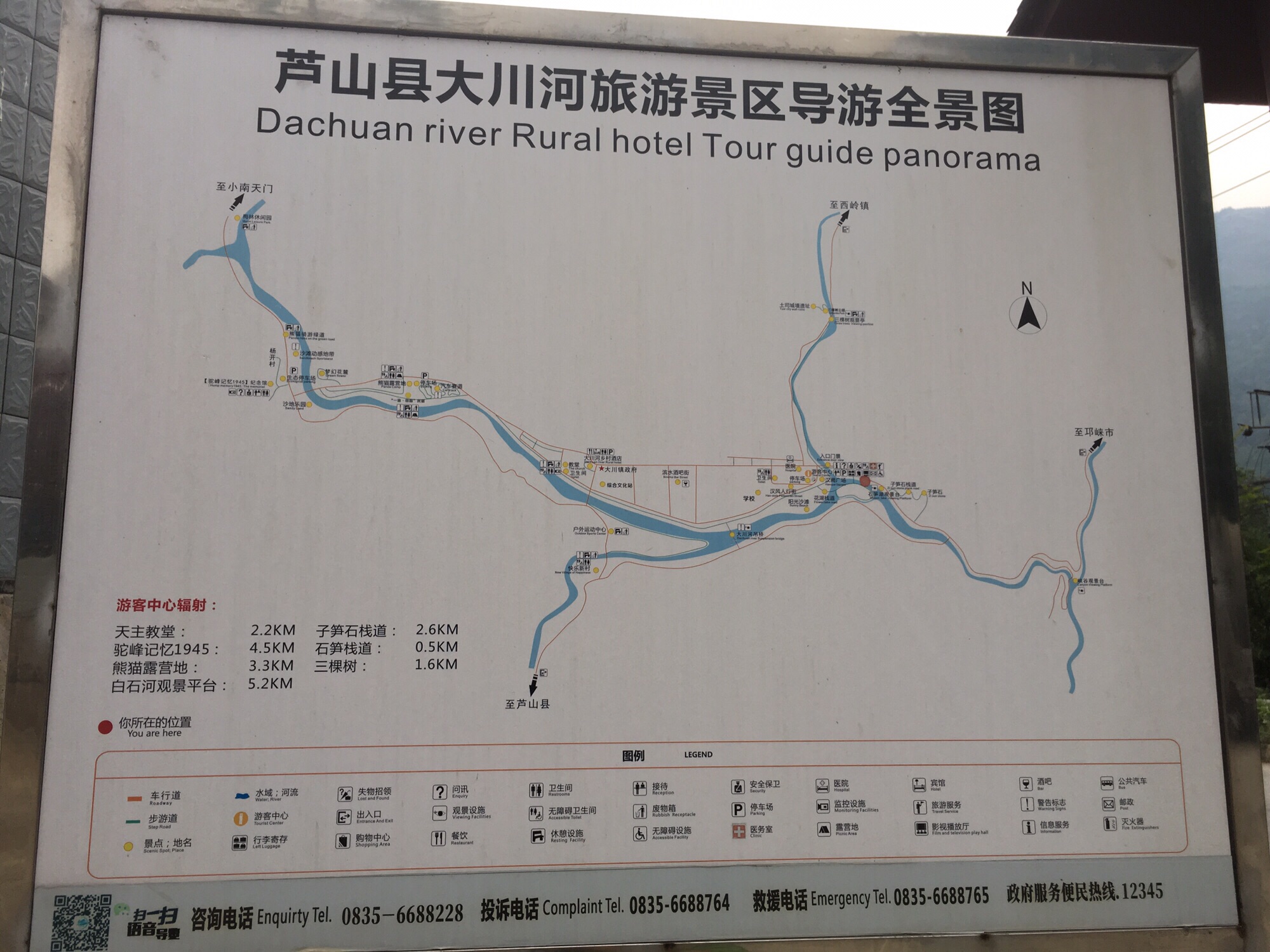 大川河景区旅行图片 2