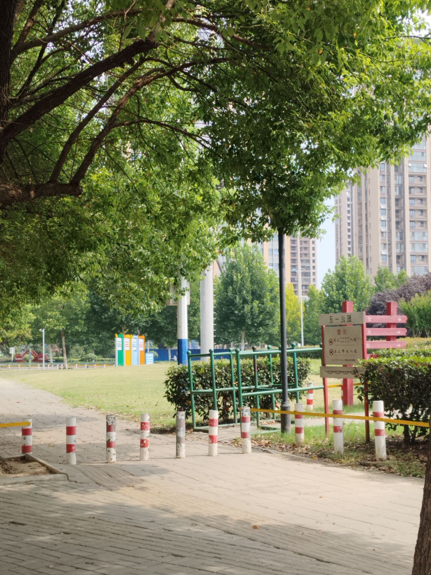 五一公园旅行图片 1
