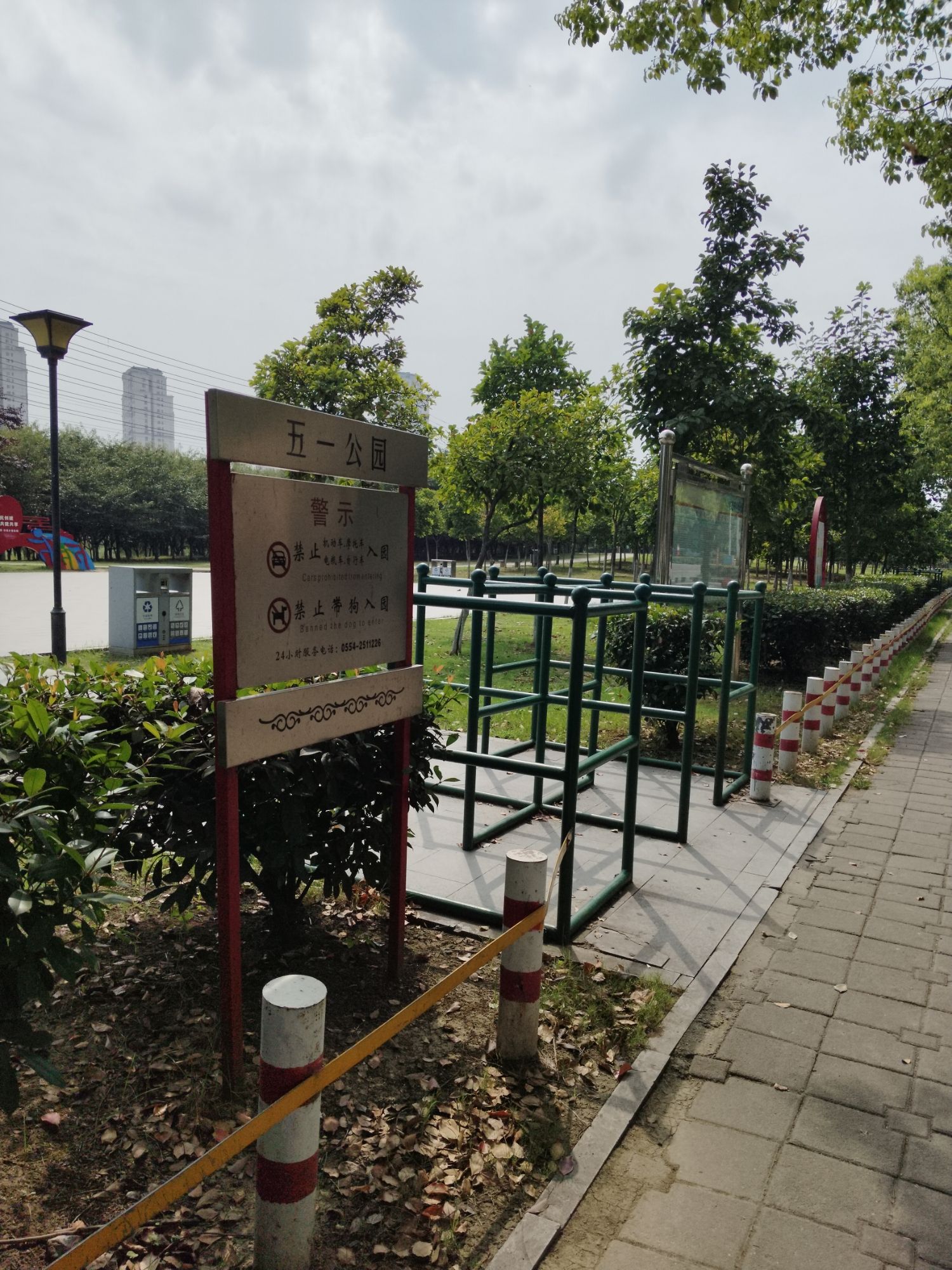 五一公园旅行图片 2
