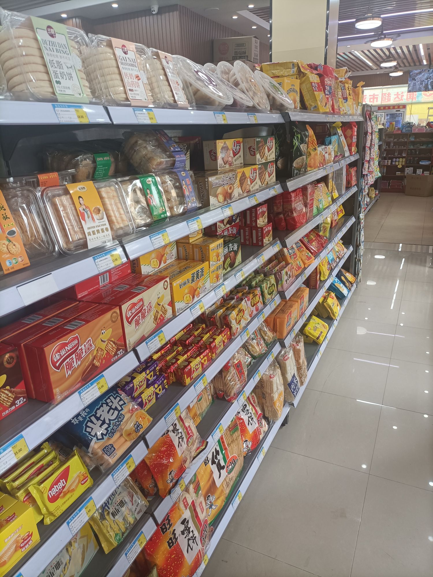 润达超市(城新里店)