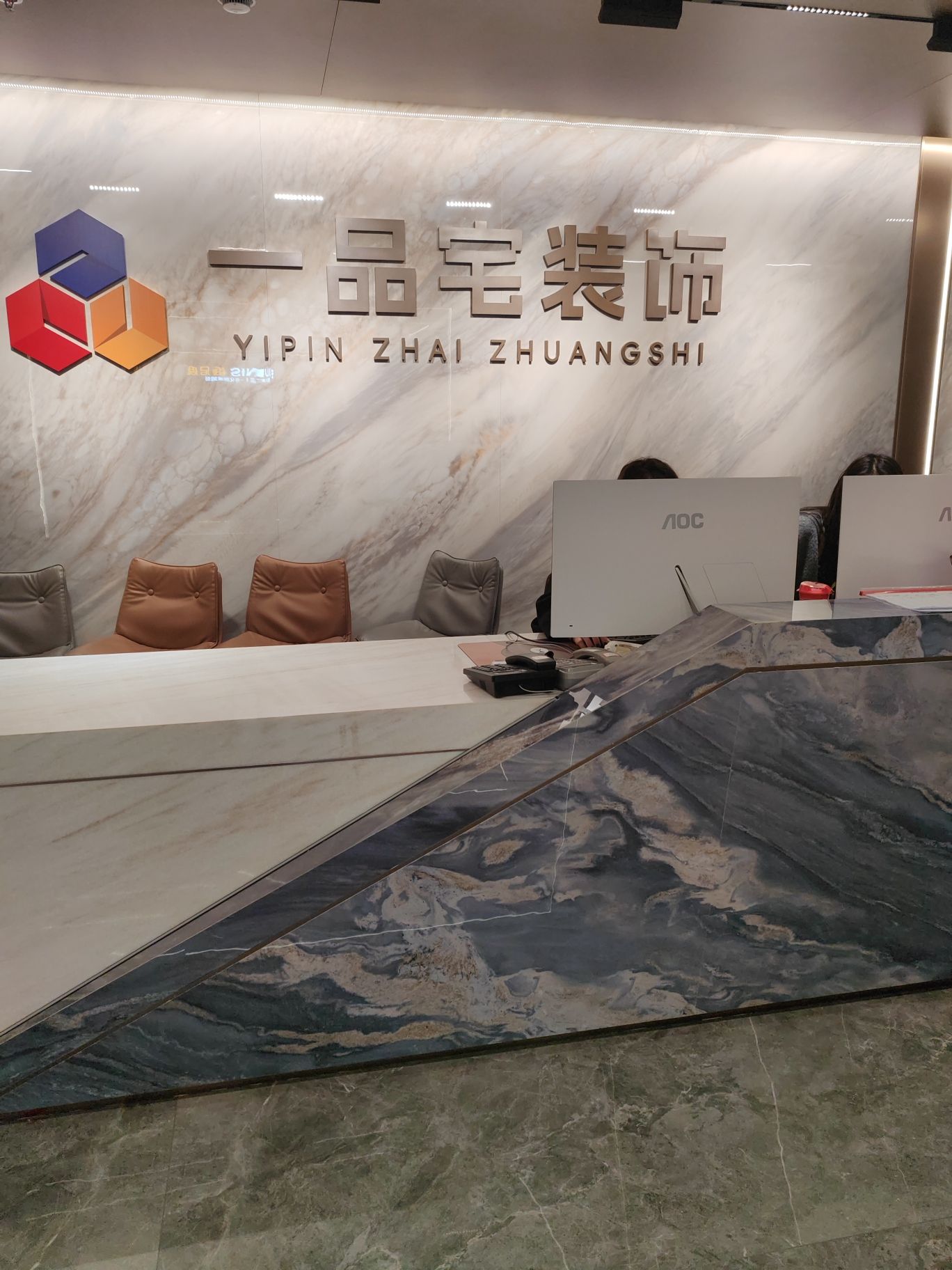 一品宅装饰·铂尼思整装大家居(昆明店)