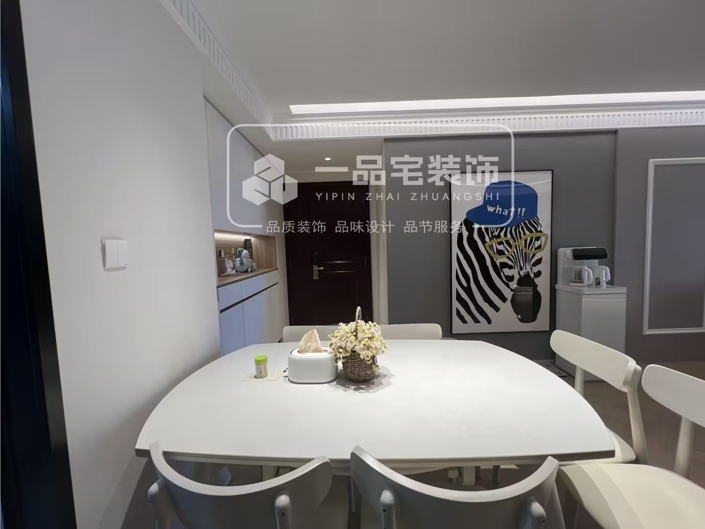 一品宅装饰·铂尼思整装大家居(昆明店)