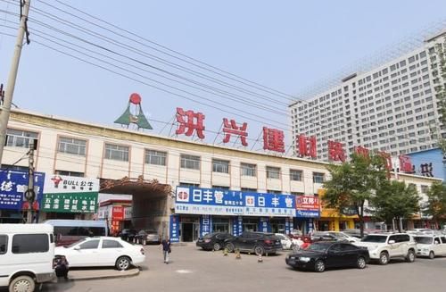 洪兴建材装饰市场