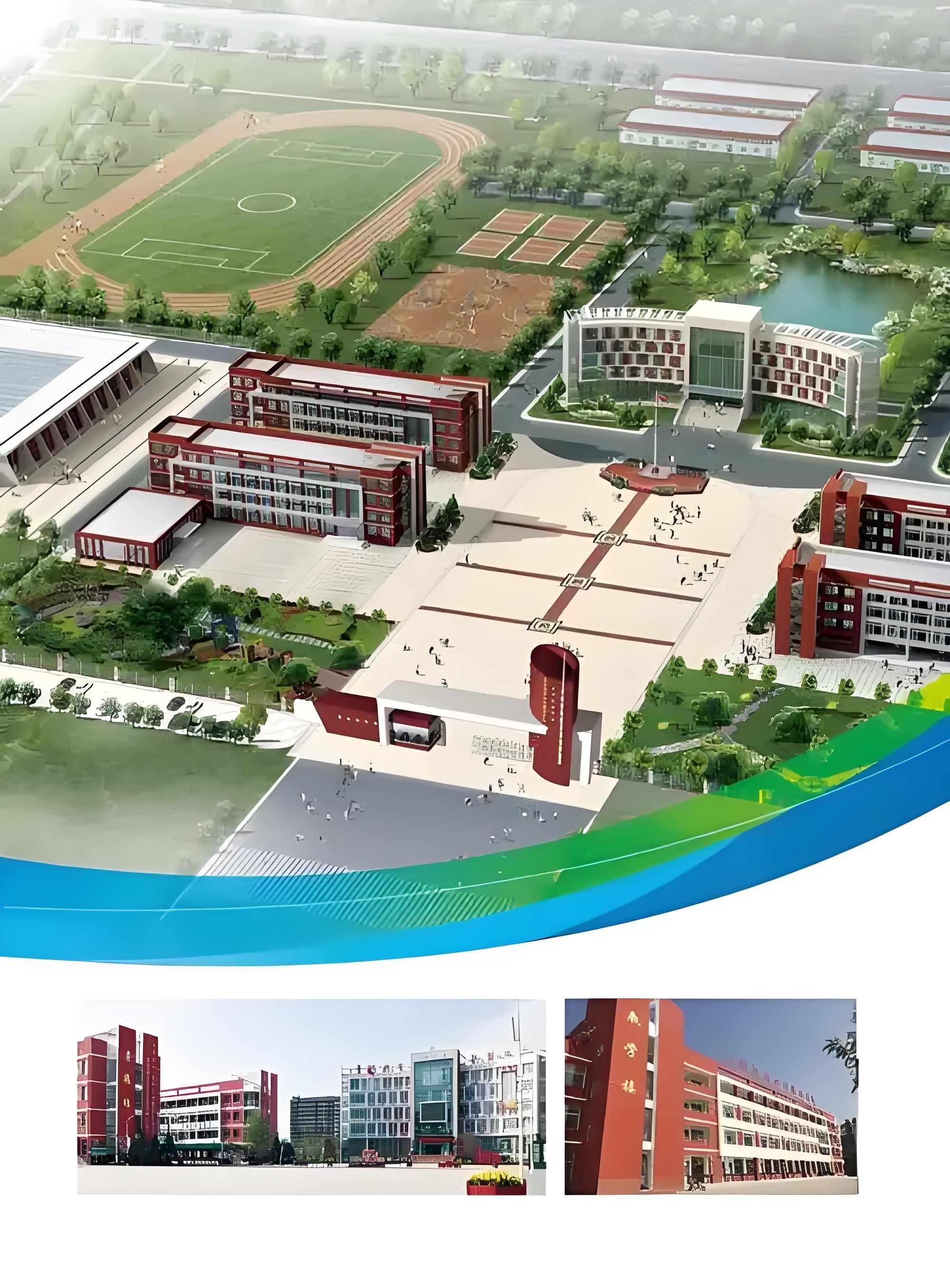 青铜峡市职业教育中心