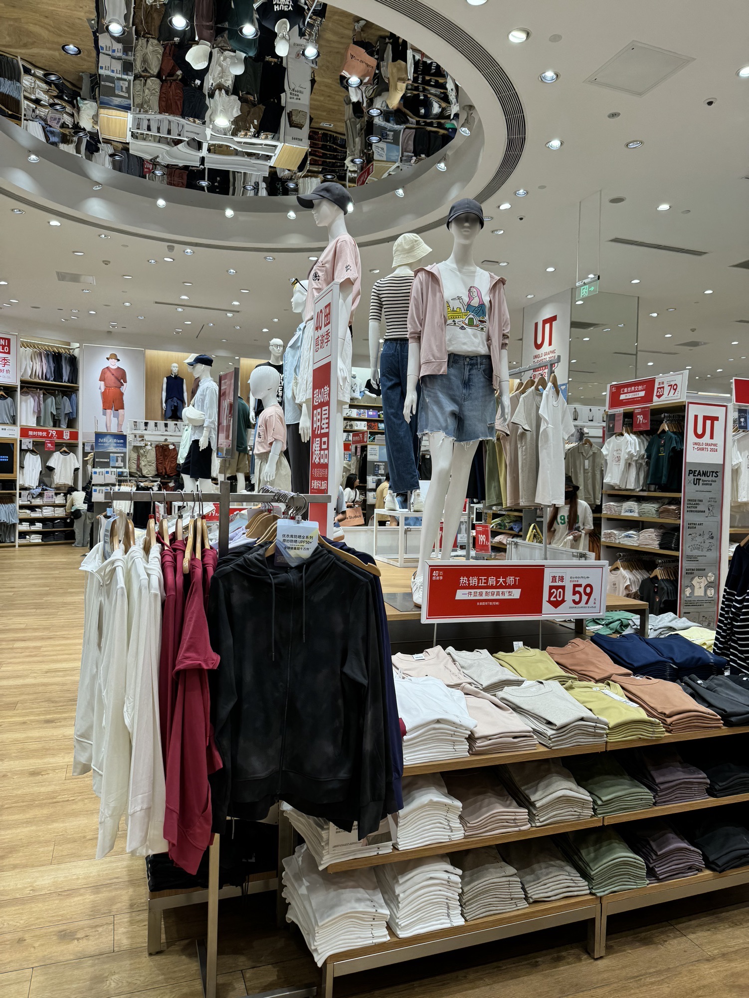 优衣库(成都太古里店)