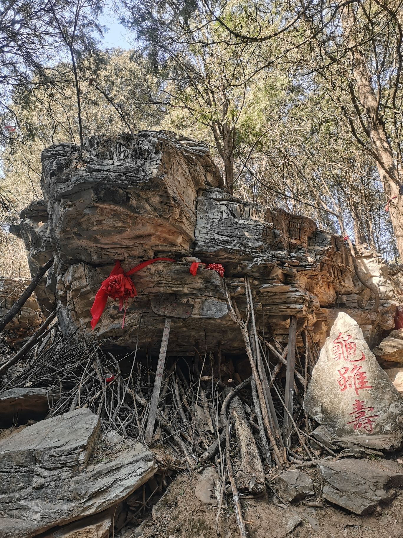 北京圣泉山旅游风景区旅行图片 2