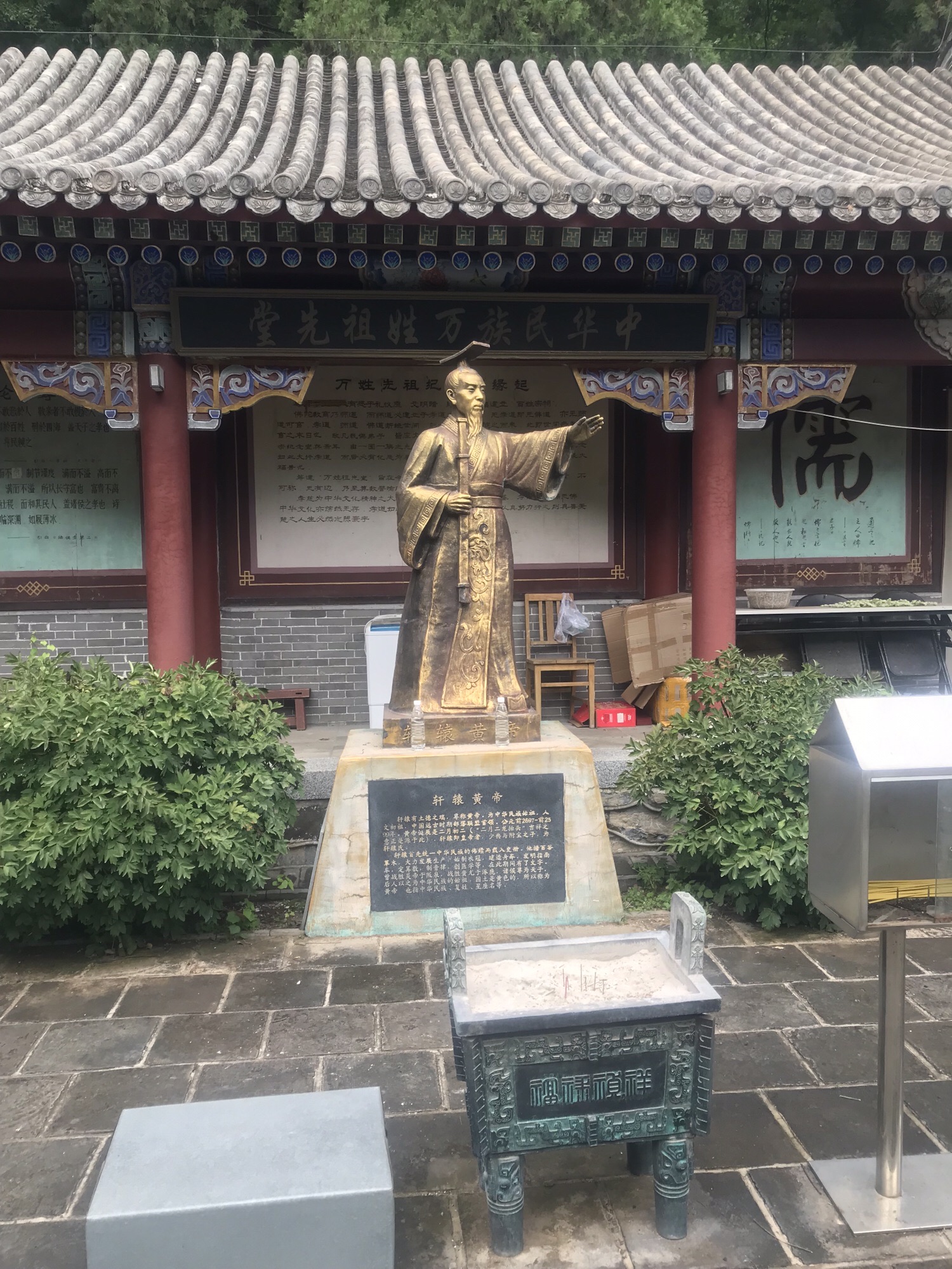 北京圣泉山旅游风景区旅行图片 3