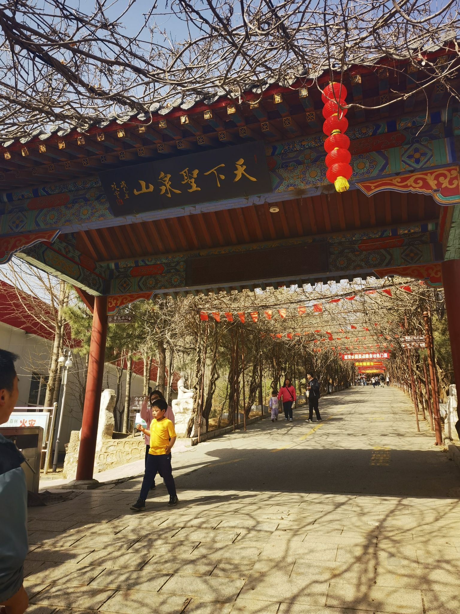 北京圣泉山旅游风景区旅行图片 2