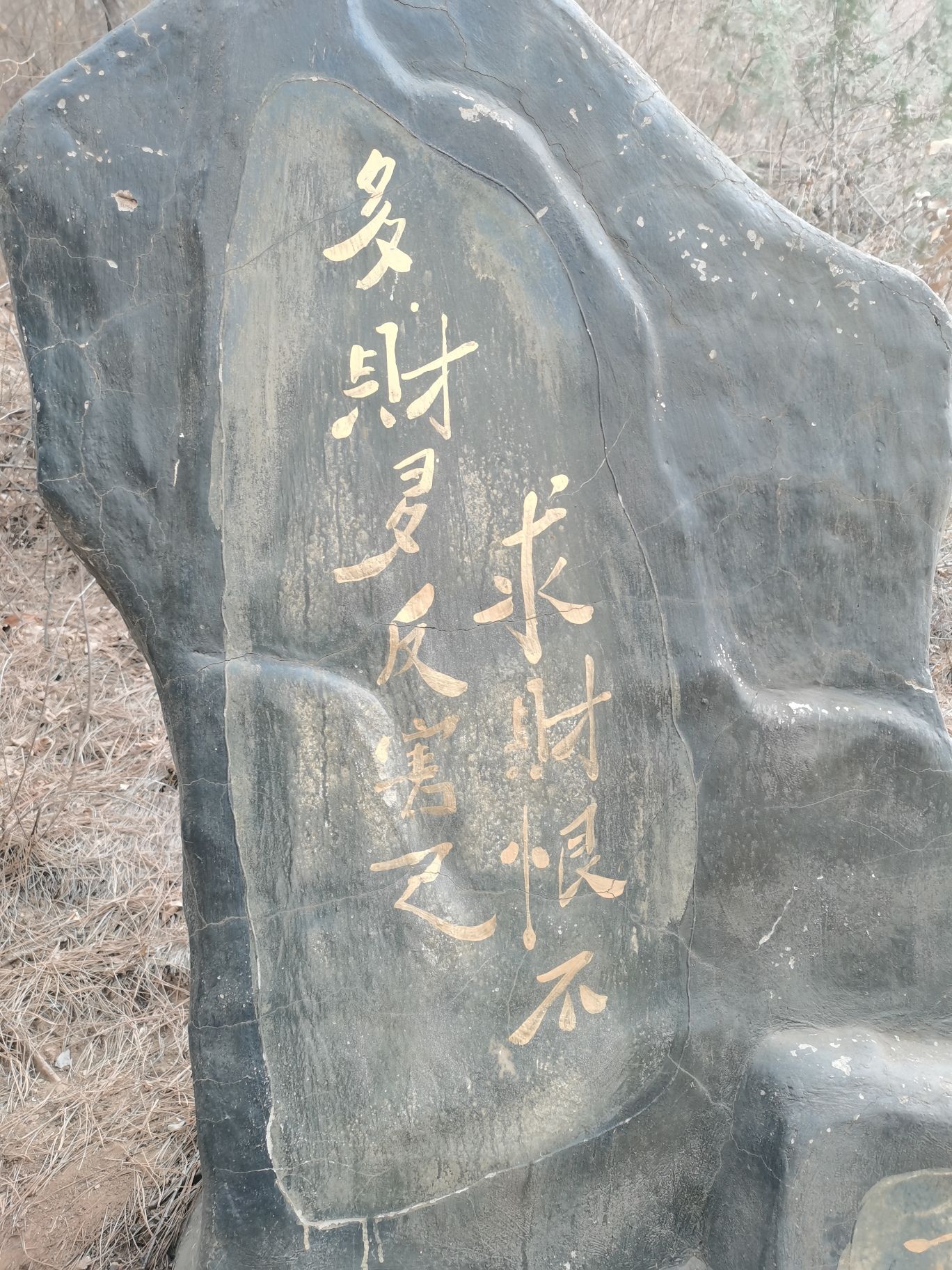 北京圣泉山旅游风景区旅行图片 1