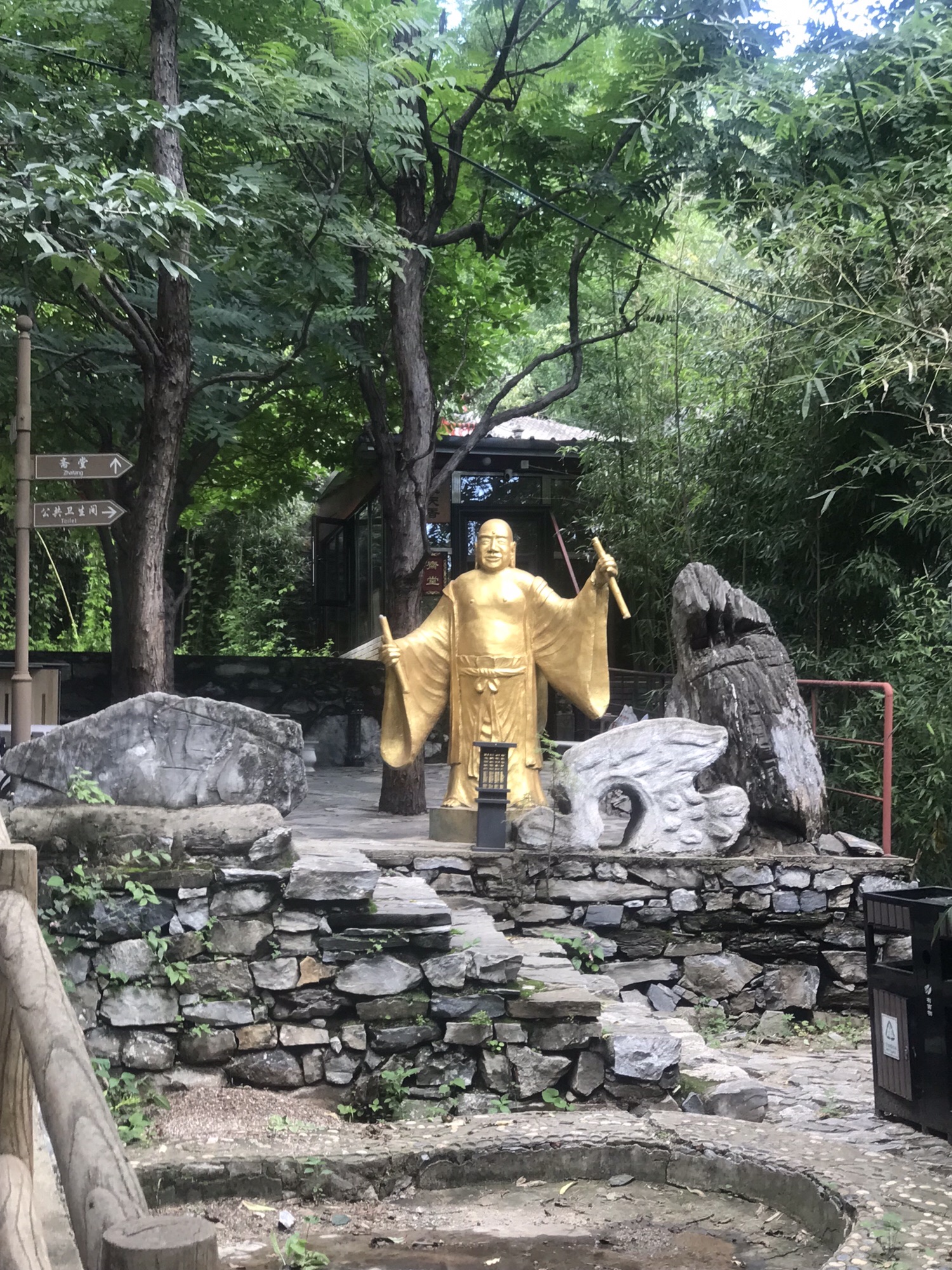 北京圣泉山旅游风景区旅行图片 2