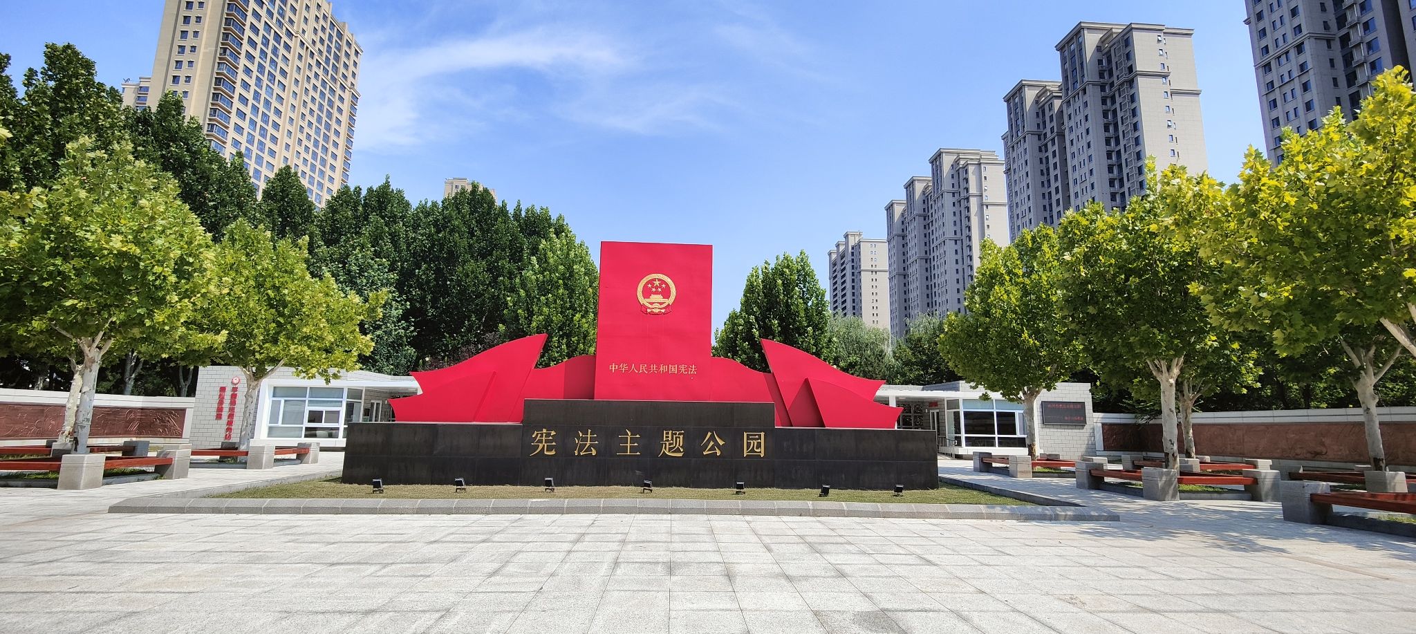 新华公园旅行图片 1